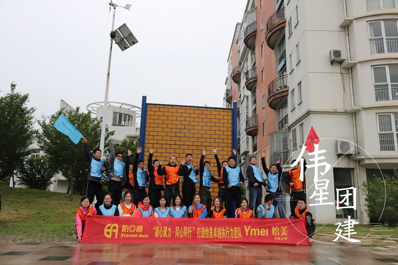 1631861140232629.jpg 合肥執行力拓展訓練.jpg